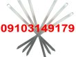 فروش عمده سیخ کباب