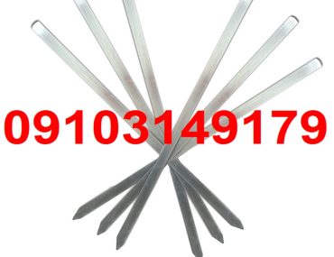 فروش عمده سیخ کباب